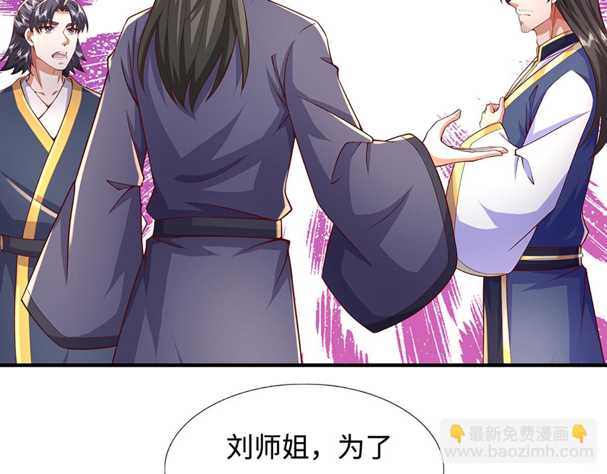 第242话 道德绑架，不得不去(1/3)-第243话