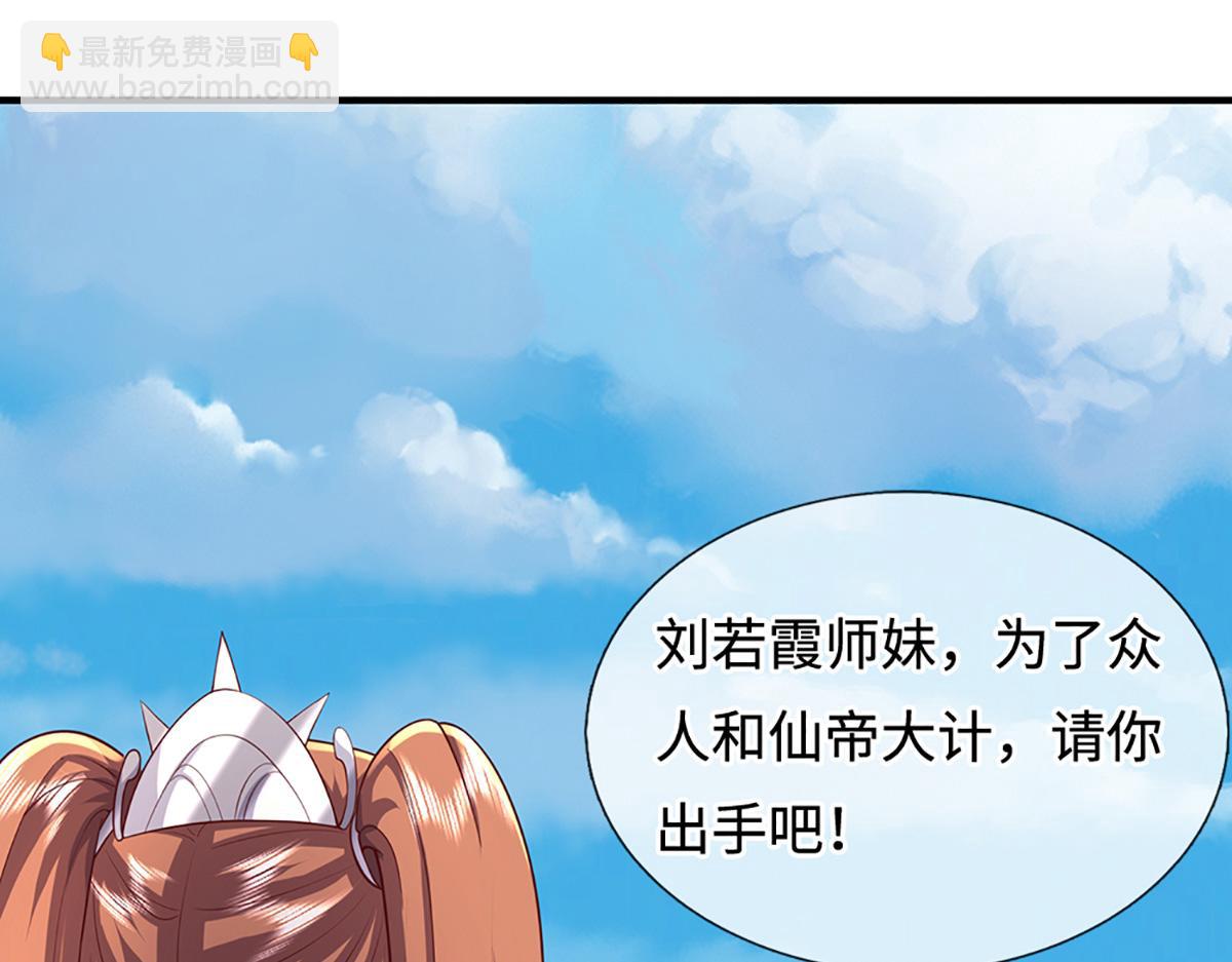 第242话 道德绑架，不得不去(1/3)-第243话