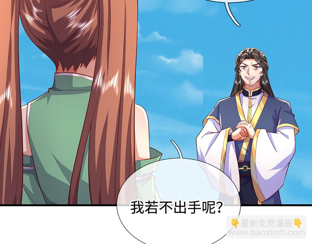 第242话 道德绑架，不得不去(1/3)-第243话