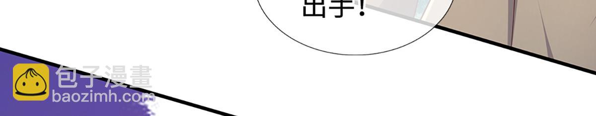 第242话 道德绑架，不得不去(1/3)-第243话