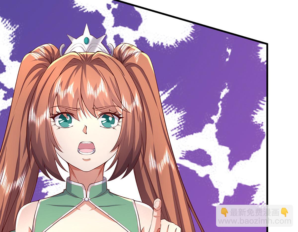 第242话 道德绑架，不得不去(1/3)-第243话