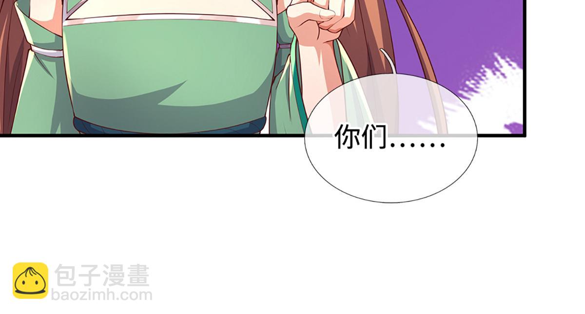 第242话 道德绑架，不得不去(1/3)-第243话