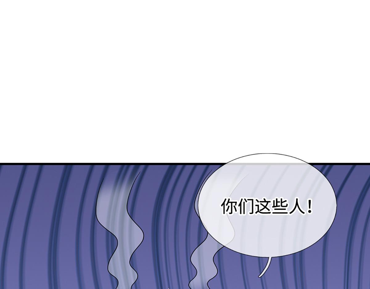 第242话 道德绑架，不得不去(1/3)-第243话