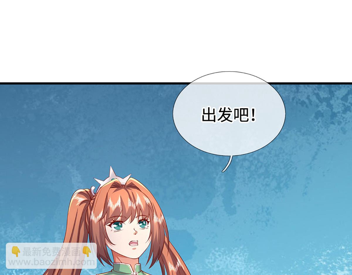 第242话 道德绑架，不得不去(1/3)-第243话