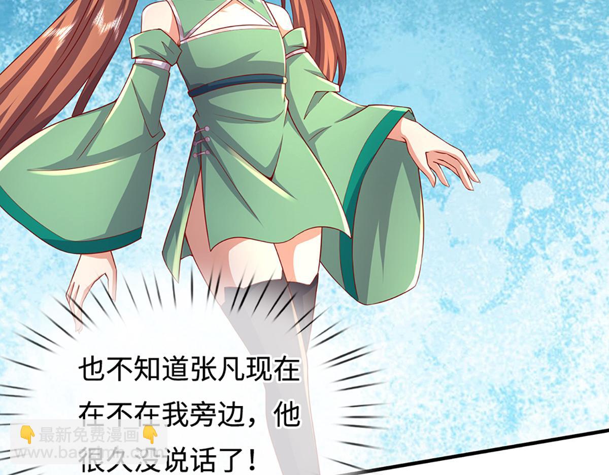 第242话 道德绑架，不得不去(1/3)-第243话