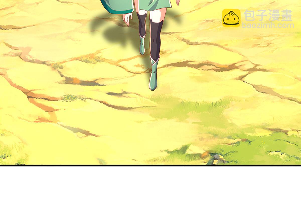 第242话 道德绑架，不得不去(1/3)-第243话