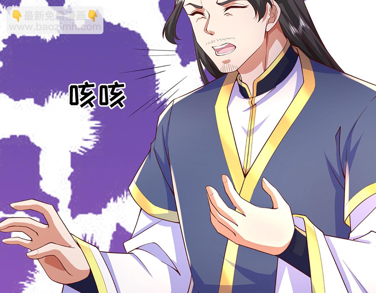 第242话 道德绑架，不得不去(1/3)-第243话