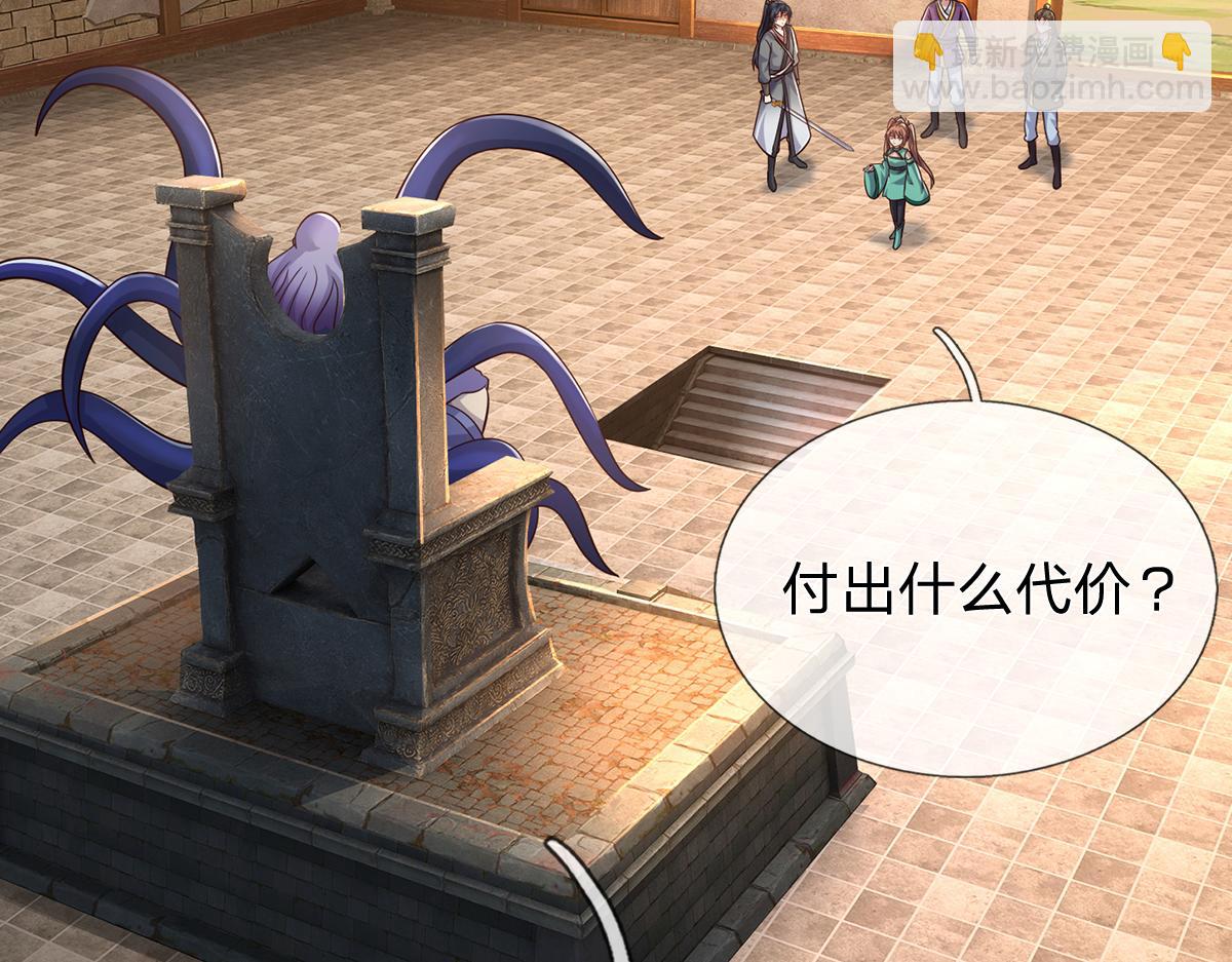 第244话 智力问答(1/3)-第245话