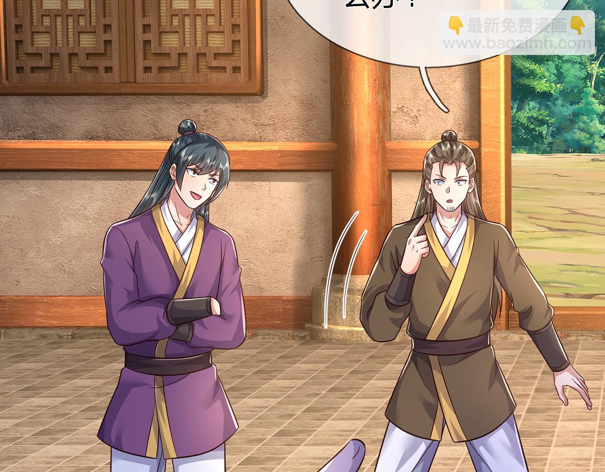 第244话 智力问答(1/3)-第245话