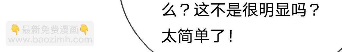 第244话 智力问答(1/3)-第245话