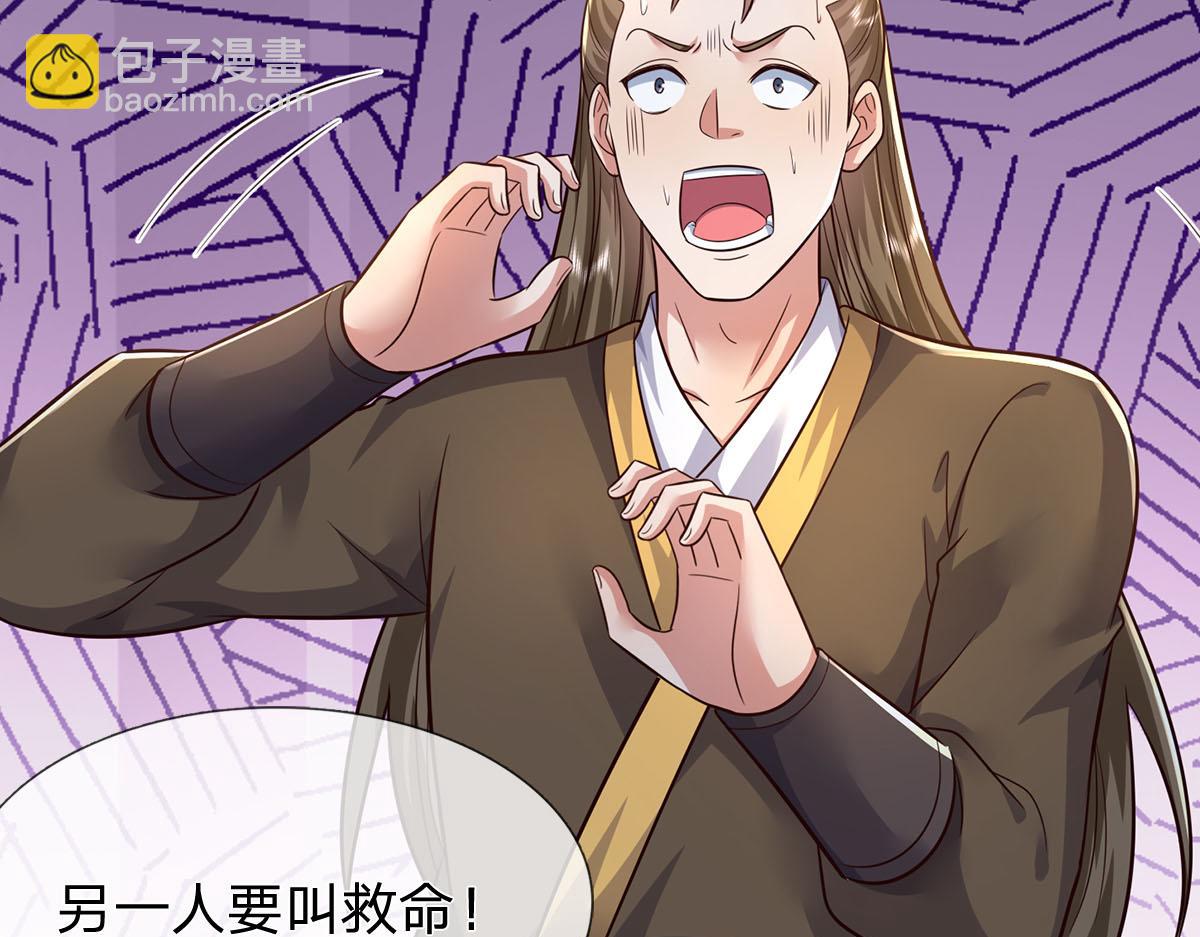 第244话 智力问答(1/3)-第245话