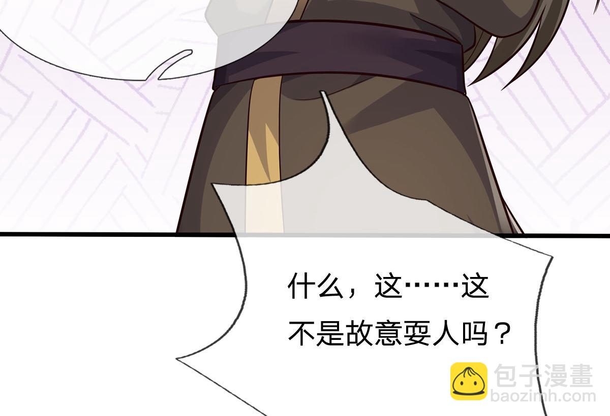 第244话 智力问答(1/3)-第245话