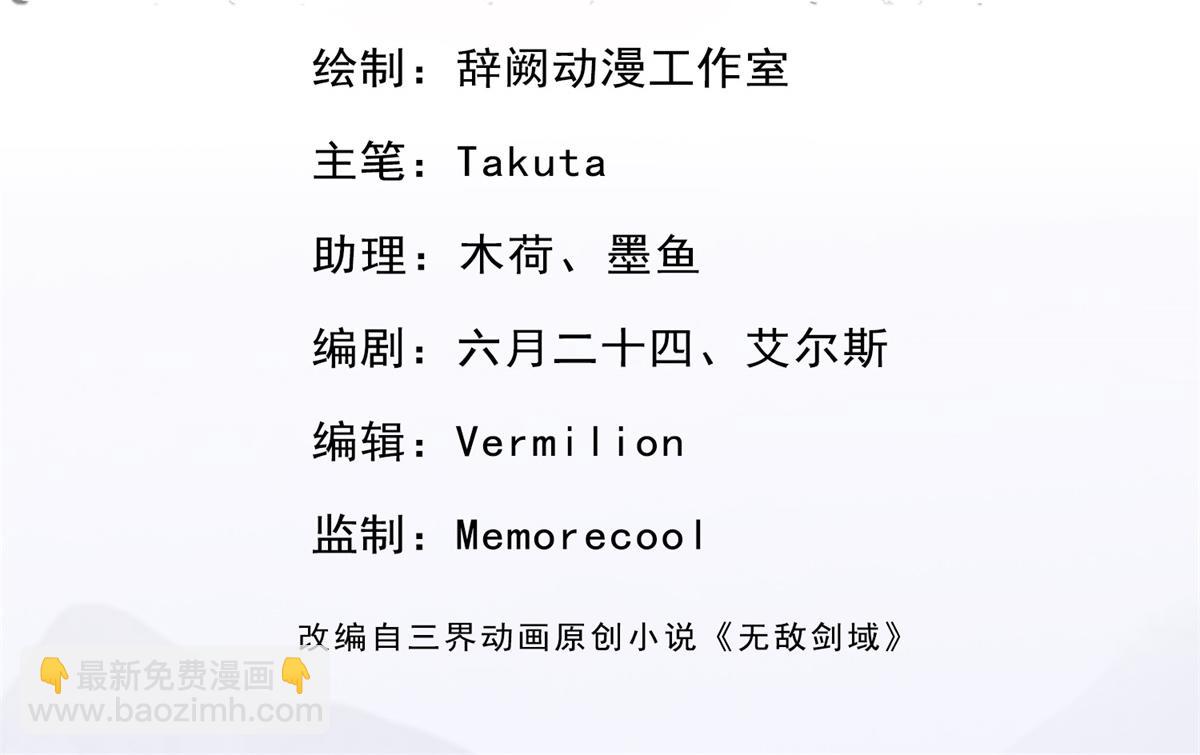 第244话 智力问答(1/3)-第245话