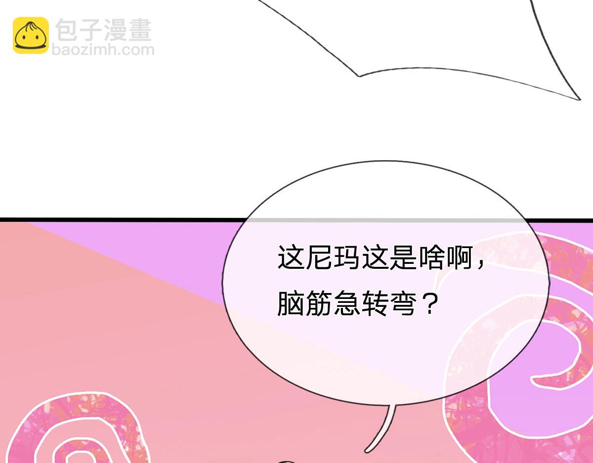 第244话 智力问答(1/3)-第245话