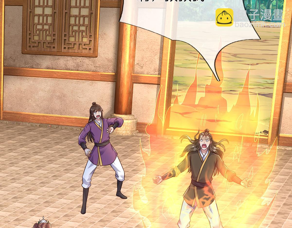 第244话 智力问答(1/3)-第245话