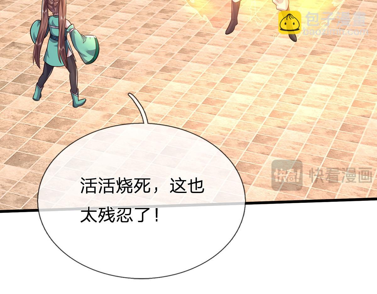 第244话 智力问答(1/3)-第245话