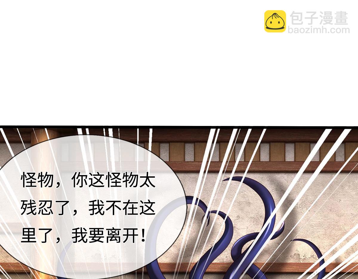 第244话 智力问答(1/3)-第245话