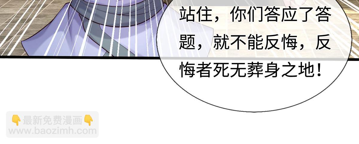 第244话 智力问答(1/3)-第245话