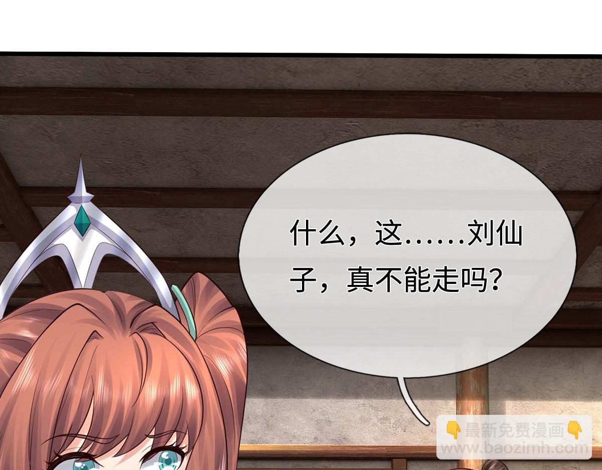 第244话 智力问答(1/3)-第245话