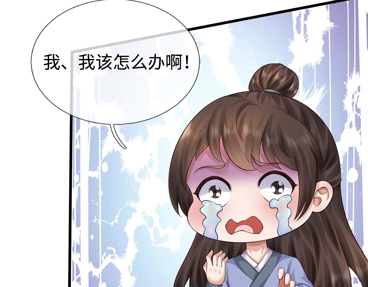 第244话 智力问答(1/3)-第245话