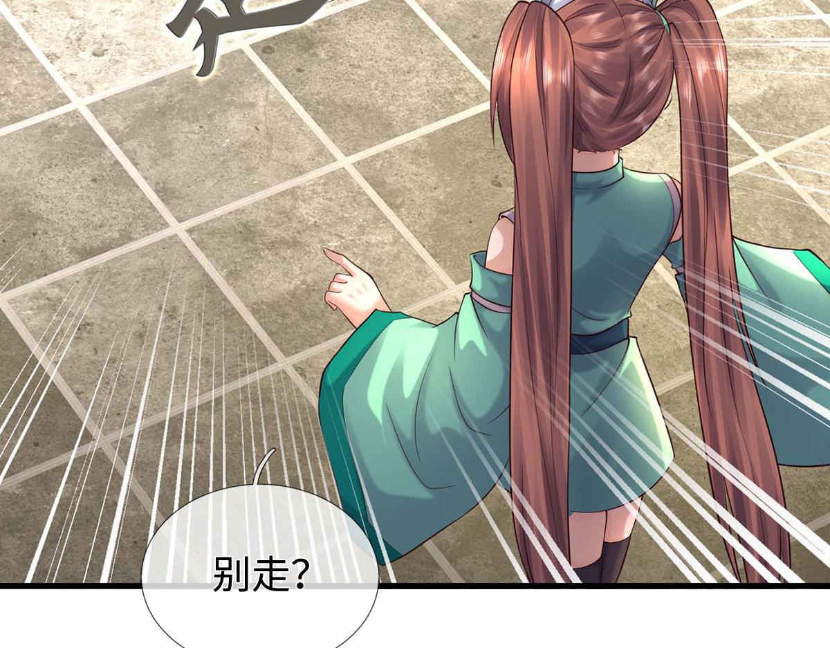 第244话 智力问答(1/3)-第245话