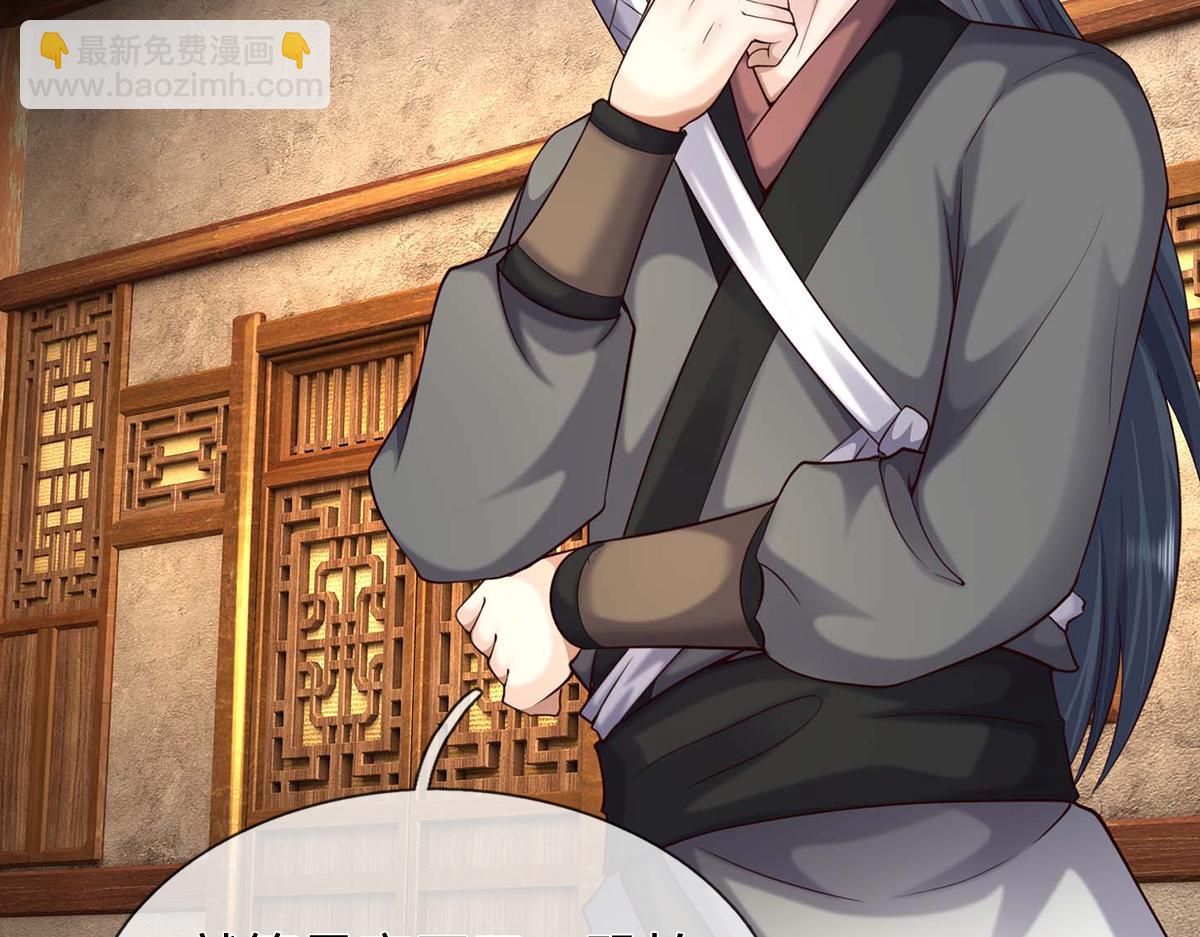 第244话 智力问答(1/3)-第245话