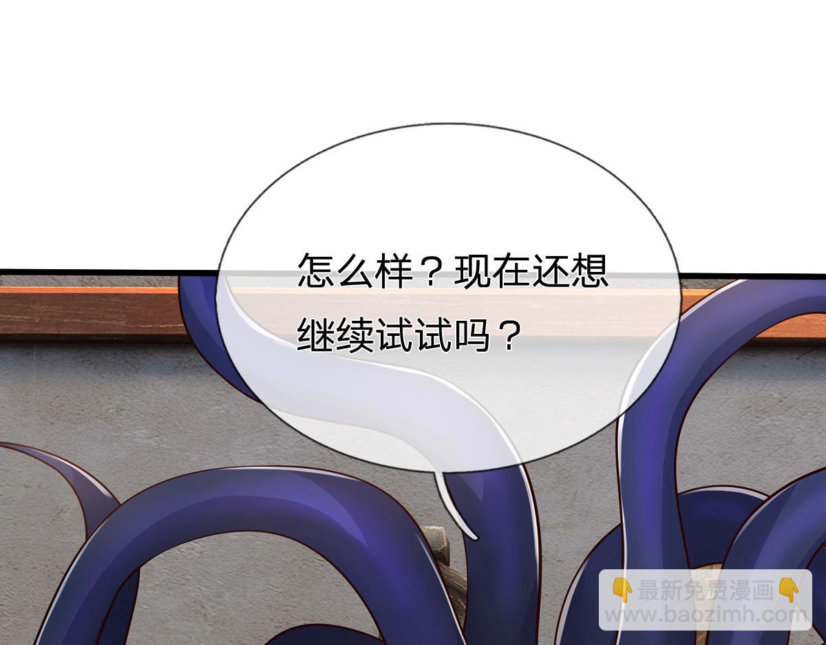 第244话 智力问答(1/3)-第245话