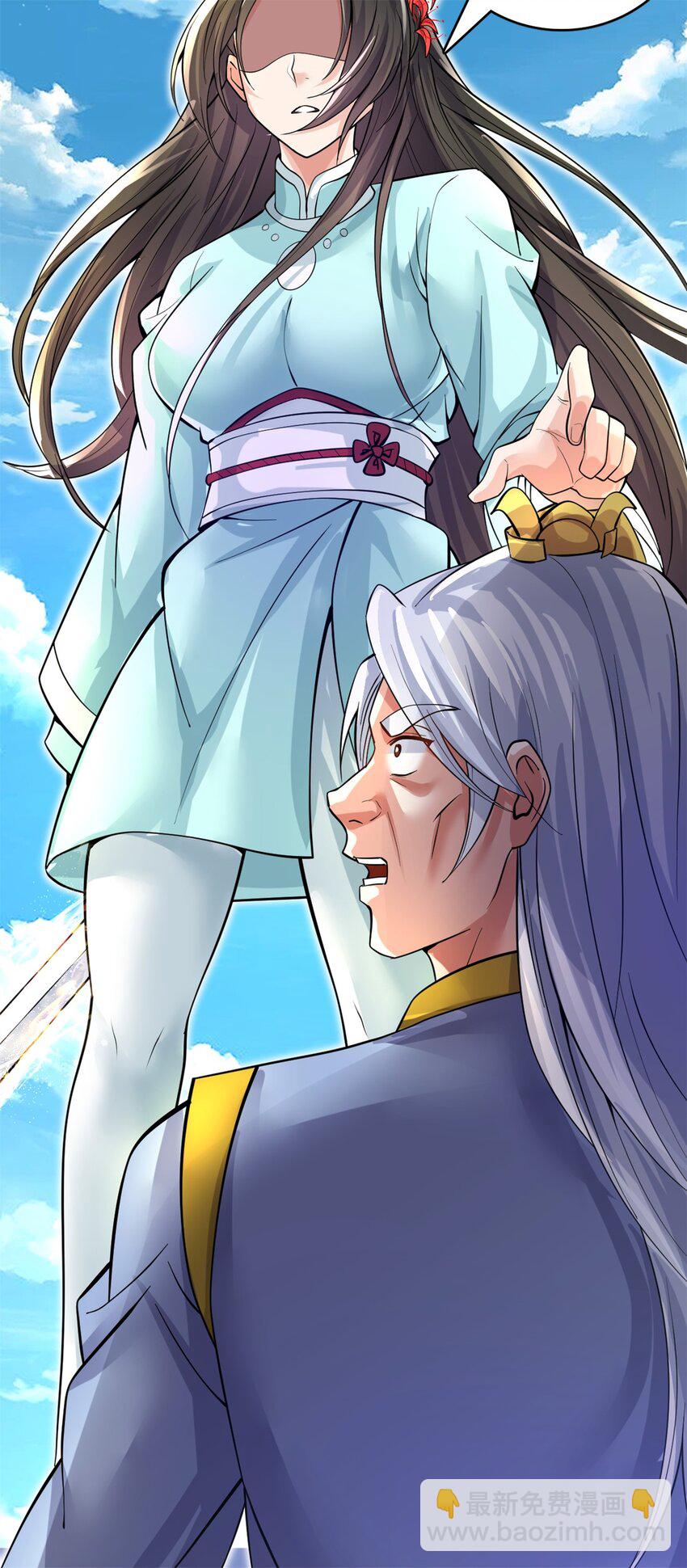 第26话 替你们报仇了！-第27话