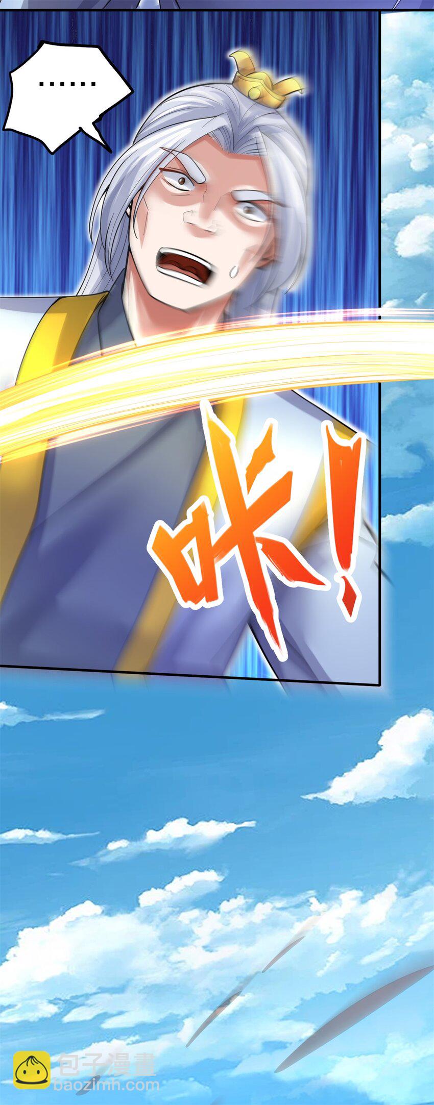 第26话 替你们报仇了！-第27话