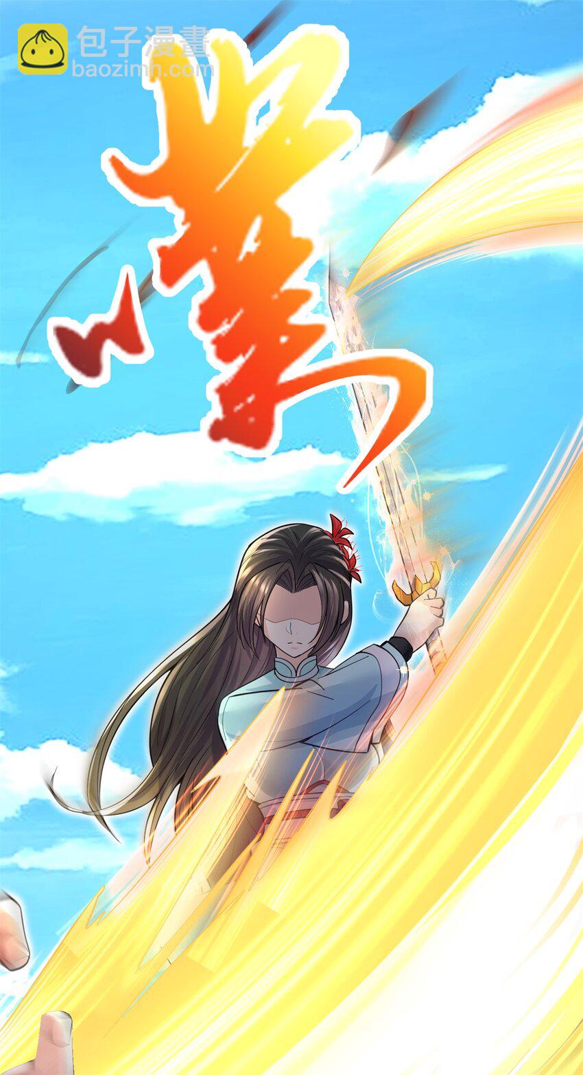 第26话 替你们报仇了！-第27话