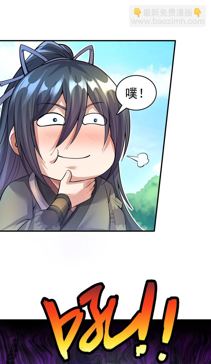 第26话 替你们报仇了！-第27话