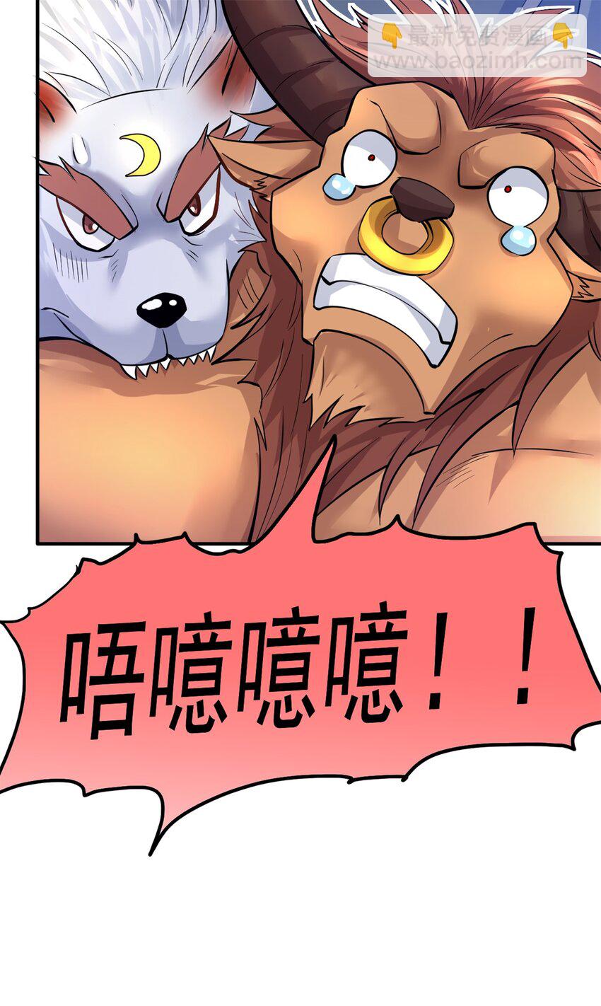 第26话 替你们报仇了！-第27话