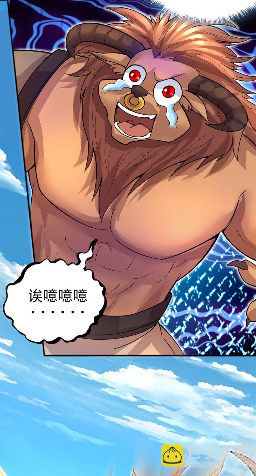 第26话 替你们报仇了！-第27话