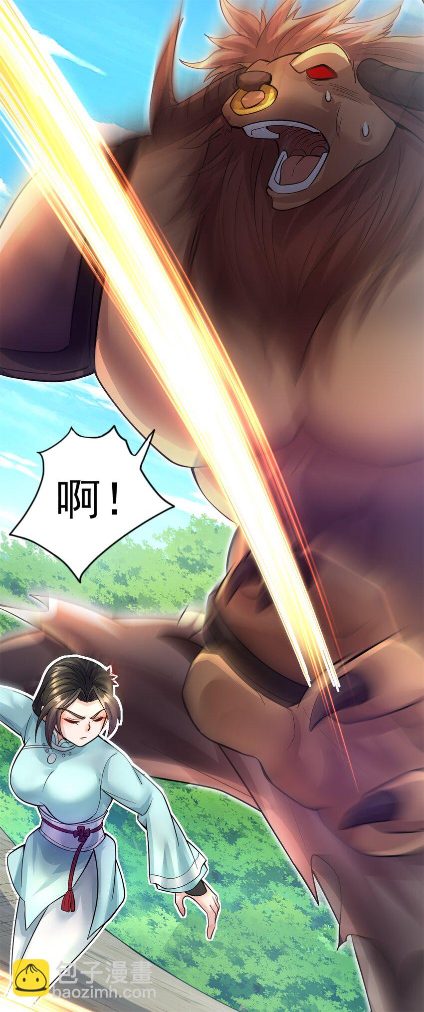 第26话 替你们报仇了！-第27话