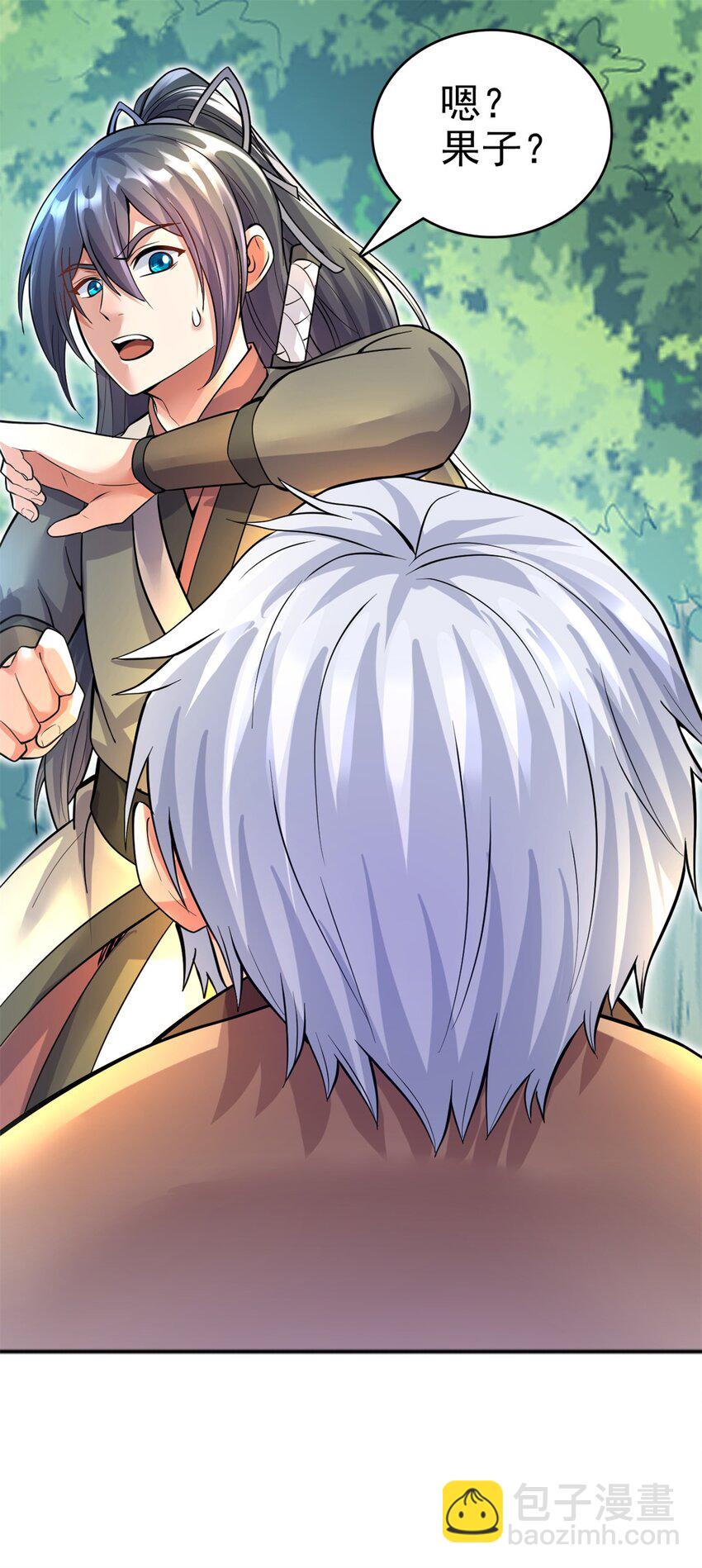 第28话 玉髓仙果-第29话