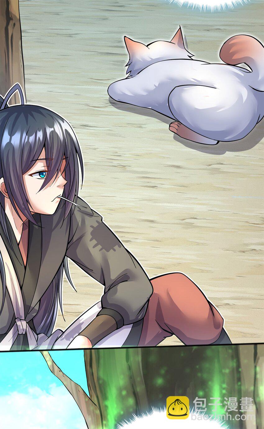 第30话 闻奕-第31话