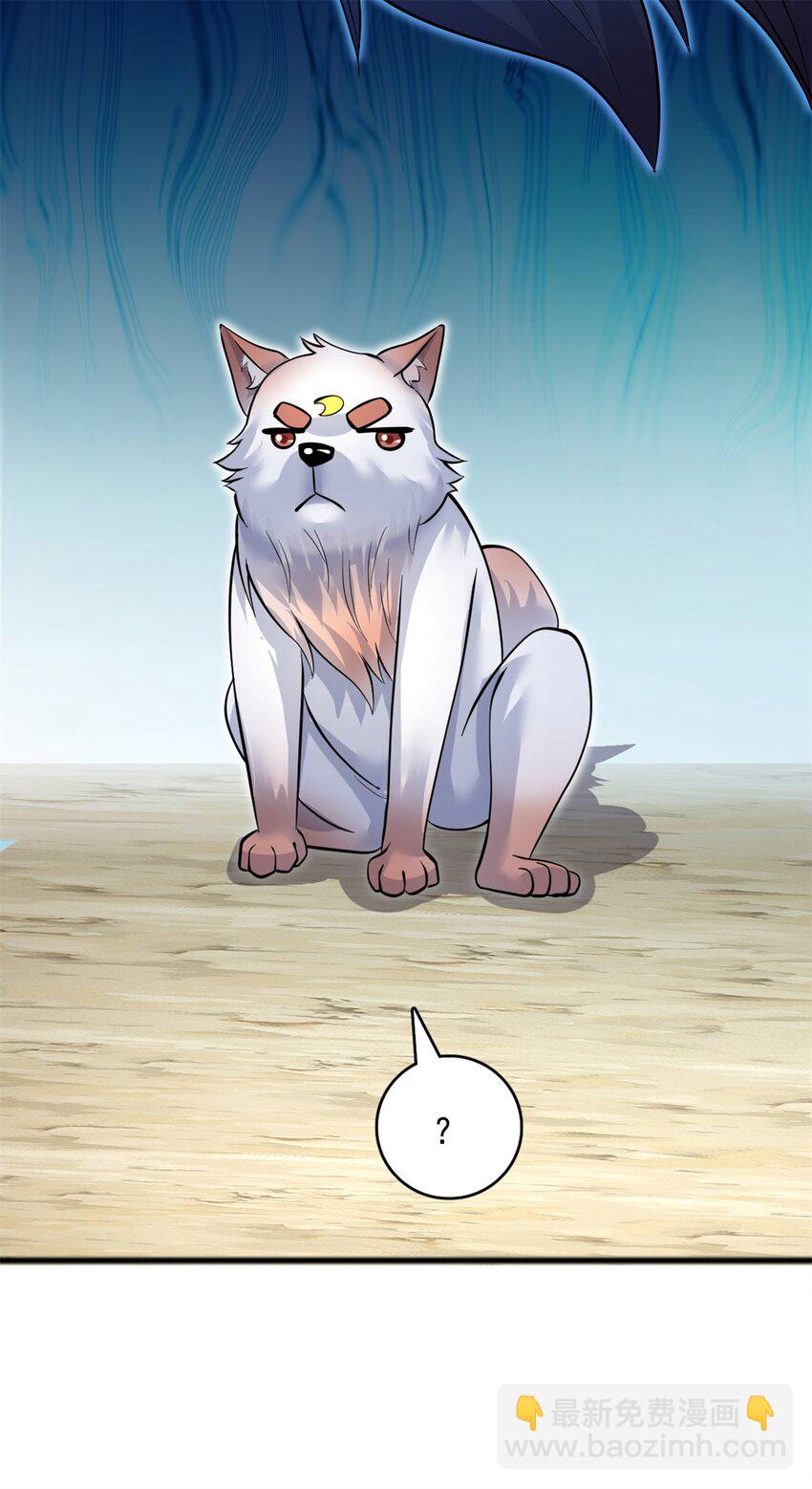 第30话 闻奕-第31话