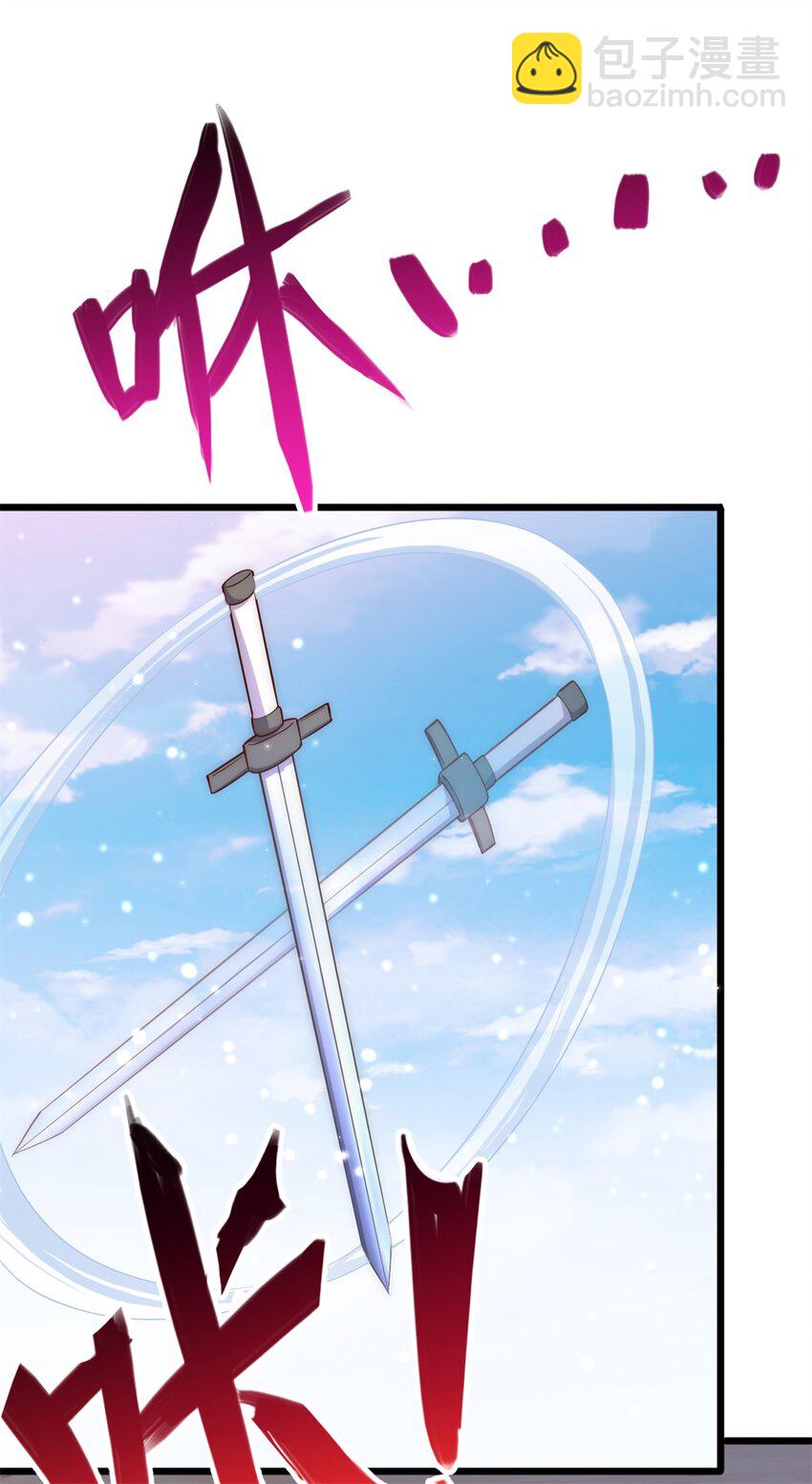 第32话 等波经验-第33话