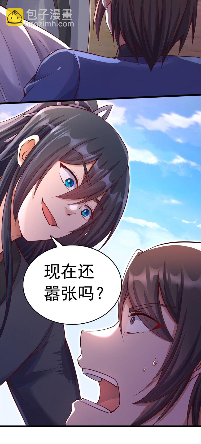 第32话 等波经验-第33话