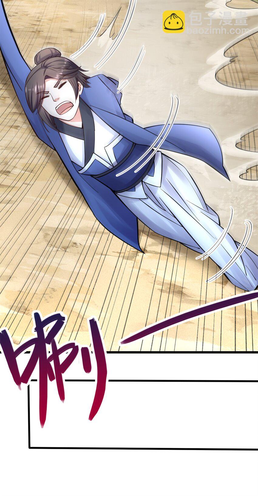 第32话 等波经验-第33话