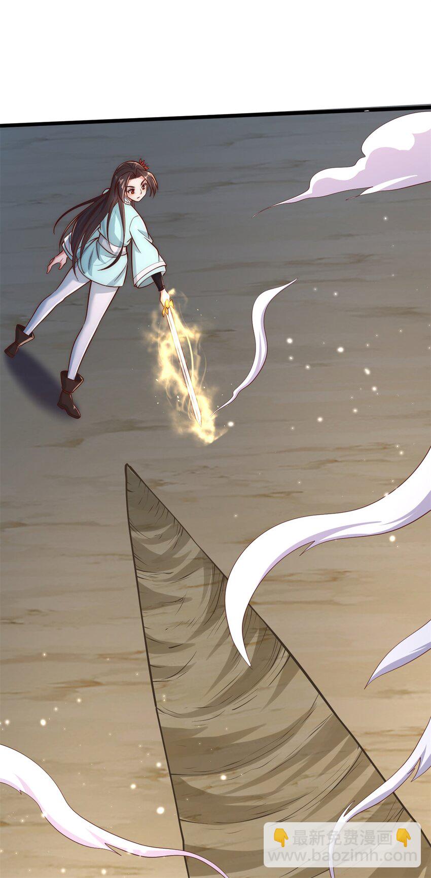 第32话 等波经验-第33话