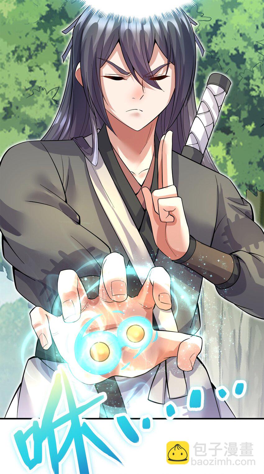 第34话 色魔？！-第35话