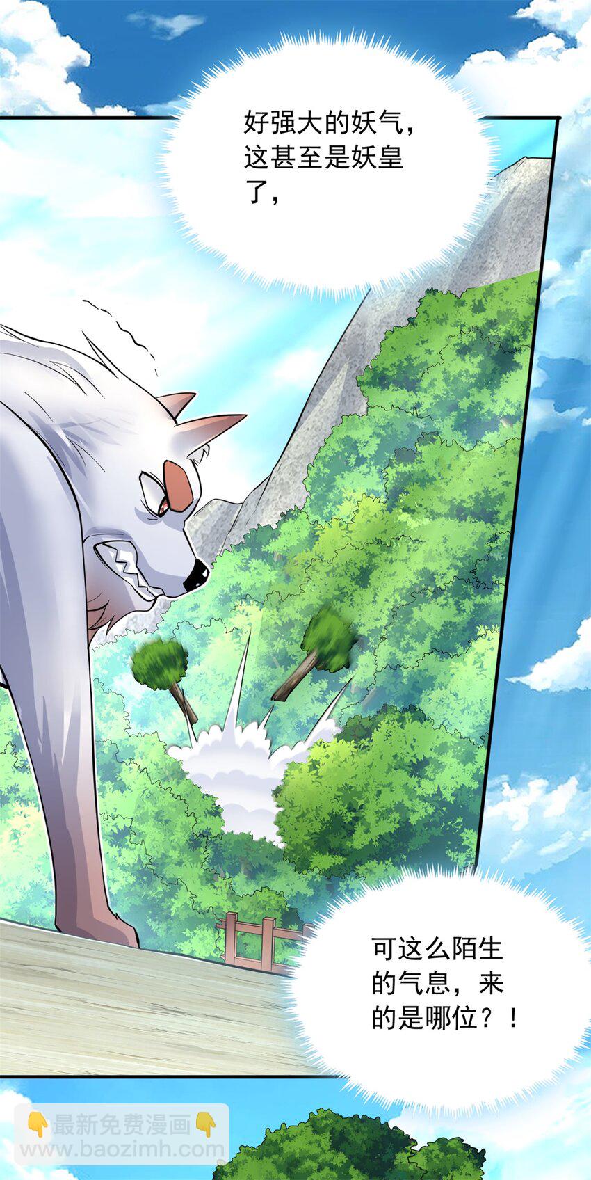 第34话 色魔？！-第35话