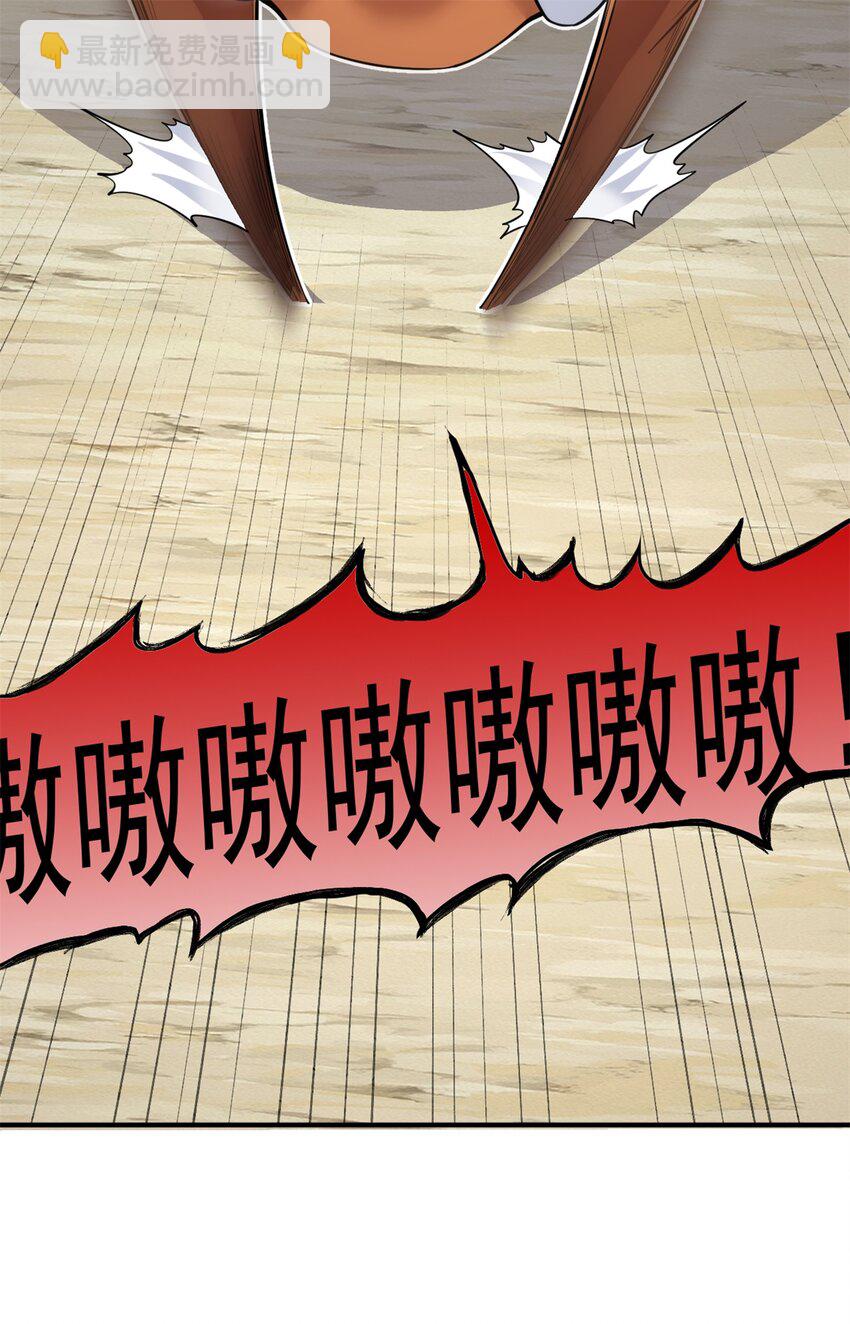 第34话 色魔？！-第35话