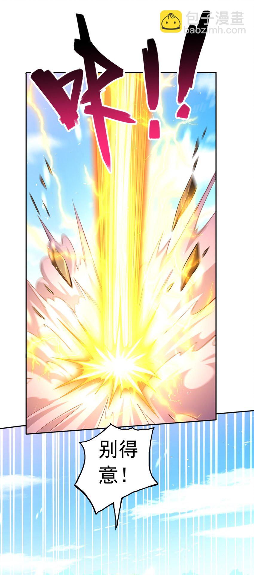 第36话 上钩了-第37话