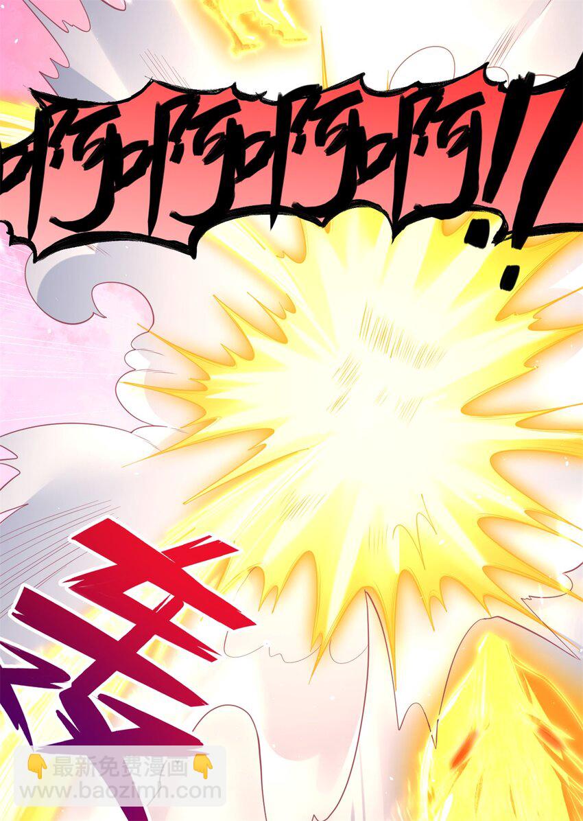 第36话 上钩了-第37话