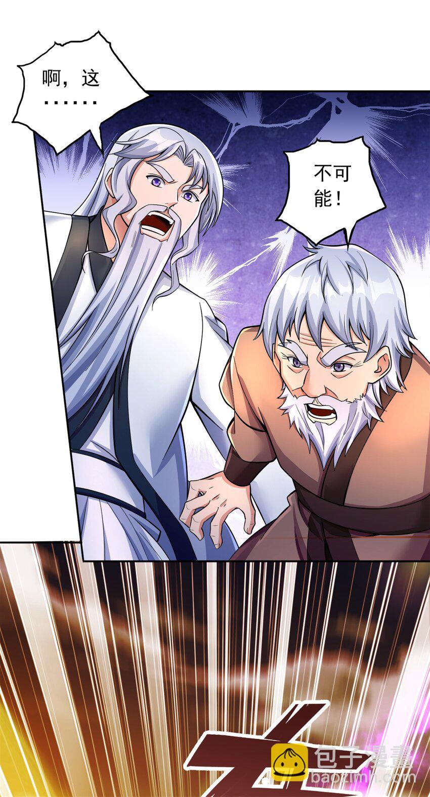 第36话 上钩了-第37话