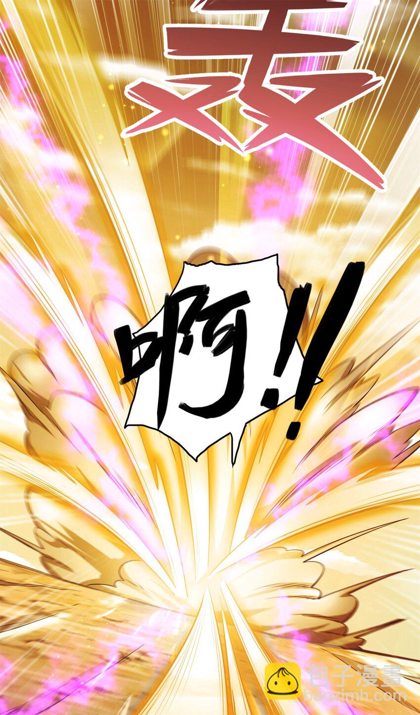 第36话 上钩了-第37话