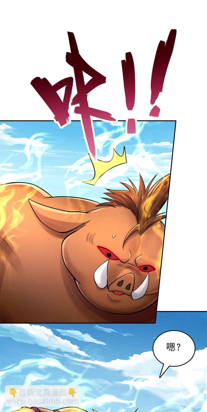 第36话 上钩了-第37话