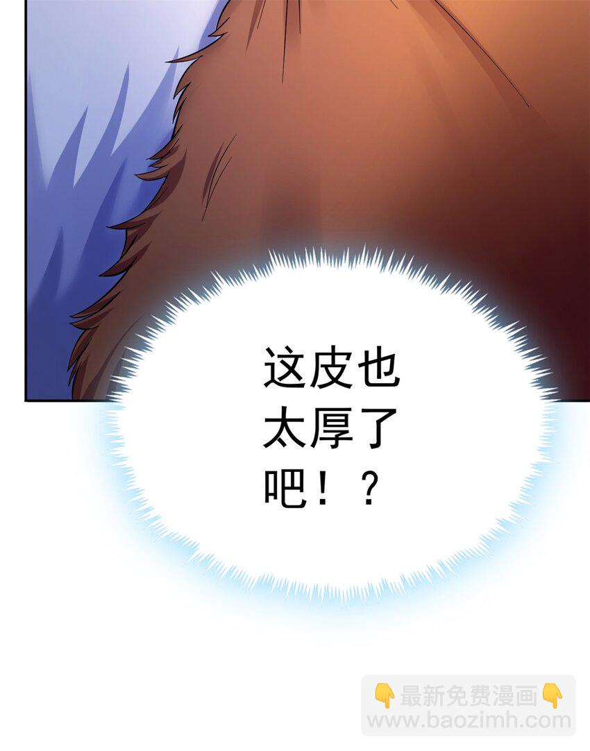 第36话 上钩了-第37话